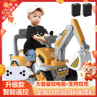 DEERC电动挖掘机可坐人遥控挖土机工程车玩具男孩新年