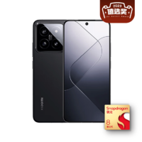 20點開始、PLUS會員：Xiaomi 小米 14 5G手機 12GB+256GB 黑色 驍龍8Gen3