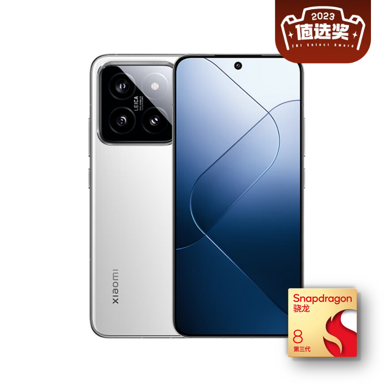 Xiaomi 小米 14 5G手机 16GB+1TB 白色 骁龙8Gen3