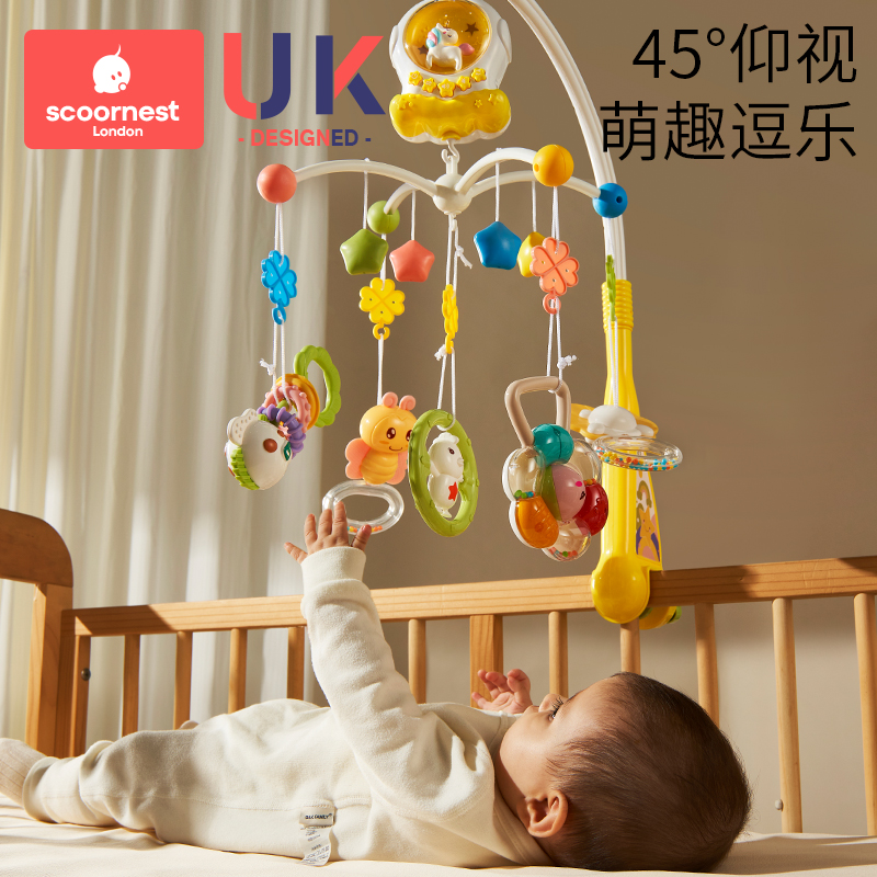 新生婴儿床铃可旋转0-1岁3-6个月宝宝玩具益智床头悬挂挂件摇铃车