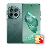 今日必買：OnePlus 一加 12 5G手機 16GB+512GB 蒼綠 驍龍8Gen3