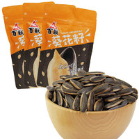 百联 葵花籽香瓜子180g*3袋 年货 坚果炒货  休闲食品 零食 焦糖味 180g*3