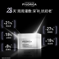 FILORGA 菲洛嘉 购券赠星品十全大补面膜15ml体验礼