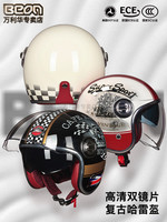 BEON 摩托车头盔复古半盔哈雷四季男女士机车骑行安全帽3C认证保暖