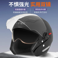 DFG 3C认证电动电瓶摩托车头盔男士秋冬季款半盔女四季通用安全帽