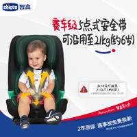 chicco 智高 MYFIT 儿童车载安全座椅送平衡车