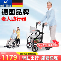 COVNBXN 康倍星 助行器老人老年人手推车残疾人助步器辅助行走器折叠带四轮带座便携式
