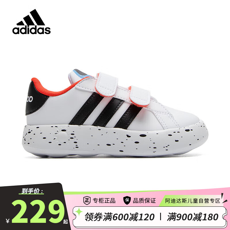 阿迪达斯（adidas）童鞋24春秋BREAKNET斑点狗合作款男童宝宝休闲运动鞋云朵鞋ID8013 27码/9.5k/适合脚长16cm