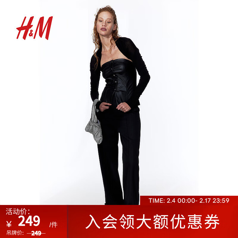 H&M女装2024春季涂层塑身上衣1229106 黑色 155/80A