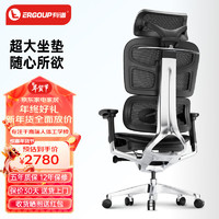 有谱FLY E1大体型人体工学椅工程学电脑椅办公椅舒适老板椅 黑框黑网