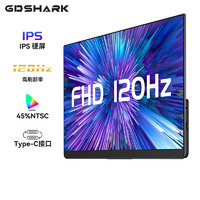 6DSHARK 六维鲨 G15F16 15.6英寸 IPS 显示器（1920×1080、120Hz、45%NTSC）