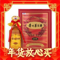 年货不打烊、88VIP：MOUTAI 茅台 15年 53%vol 酱香型白酒 500ml 礼盒装