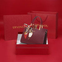 尔羊奴（ERYONOU）真皮女包女士手提包结婚包中年斜挎包款 酒红色+礼盒装 酒红色+礼盒套装
