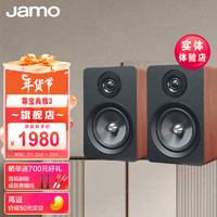 Jamo 尊寶 丹麥JAMO/尊寶 典雅CLASSIC3 發燒級HIFI書架音箱響2.0家用桌面 典雅3 紅