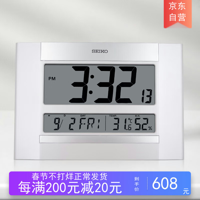 SEIKO 精工 日本精工免打孔时钟简约可挂立桌面台钟日历温湿度计卧室电子钟