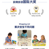 Orchard Toys 购物清单 儿童思维训练桌游早教益智亲子互动游戏