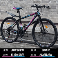 KASIDIAO 山地自行車成人單車變速越野騎行男士賽車減震初中青少年高中 頂配-炫彩藍-輻條輪 26寸21速