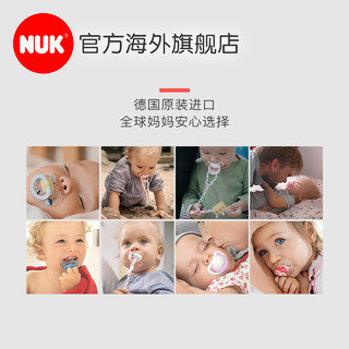 德国NUK婴幼儿硅胶乳胶安抚奶嘴仿母乳防胀气安睡型奶嘴2个装