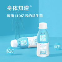 简爱酸奶身体知道LGG益生菌酸奶12瓶GOS益生元生牛乳