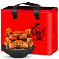 【活蟹】御鲜之王 大闸蟹鲜活生鲜螃蟹礼盒 全母蟹3.0-3.3两/只 8只