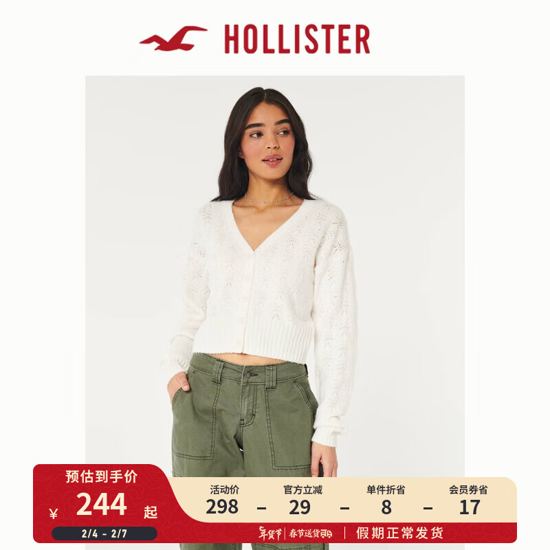 HOLLISTER冬镂空纽扣开襟针织衫外套 女 355939-1 白色 XXS (160/80A)