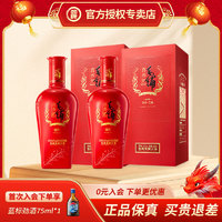 MAO PU 毛铺 喜荞 苦荞酒42度 500mL*2瓶