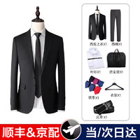 马尼亚袋鼠 西服套装男士修身商务正装外套纯色职业西装整套男 (西服+西裤+衬衫)黑色7件套 3XL