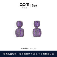 APM Monaco紫色方形耳环女几何时尚新年