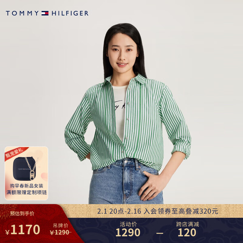 TOMMY HILFIGER24新款春季女装复古休闲竖条纹合身版长袖衬衫XW0XW02994 绿白条纹0CD 3