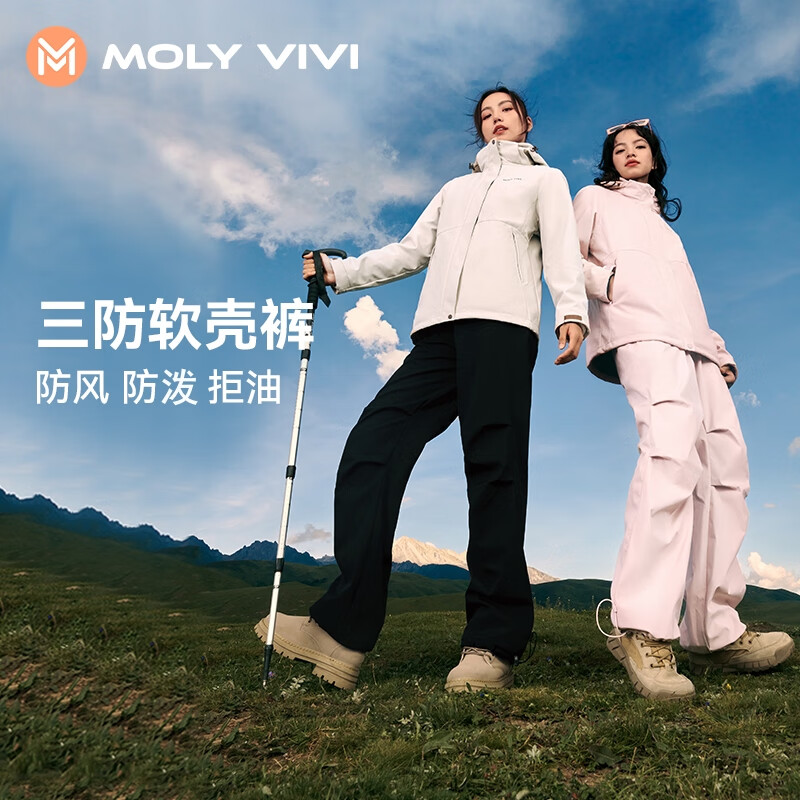 MOLY VIVI冲锋软壳裤女2023秋冬加绒防风服滑雪裤登山直筒工装裤魔力薇薇