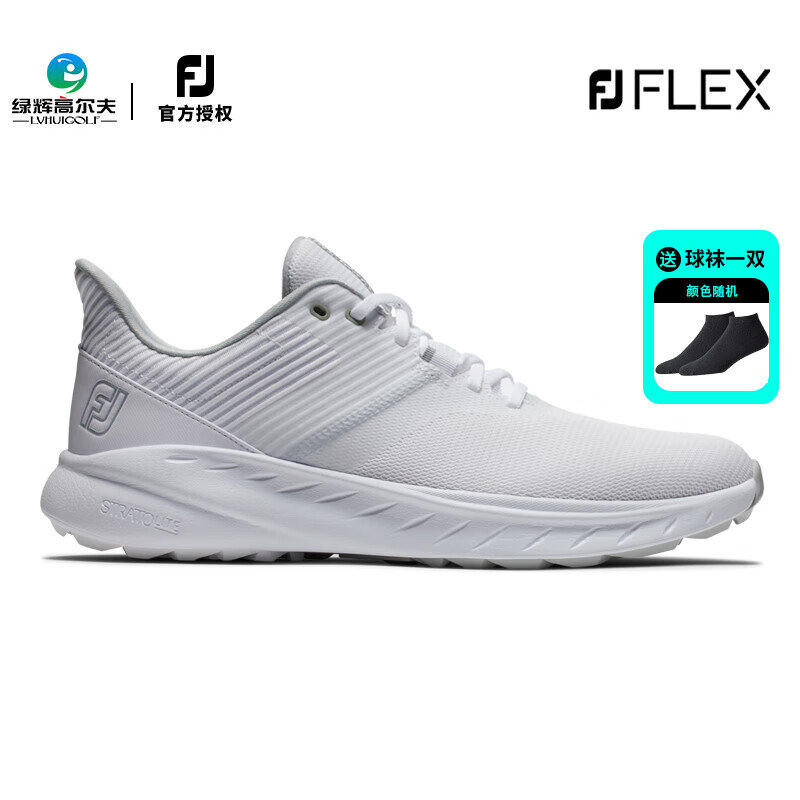 FootJoy高尔夫球鞋男士FLEX系列 轻量透气运动鞋 FJ防滑无钉鞋休闲 56286 白灰色 41（US7.5）