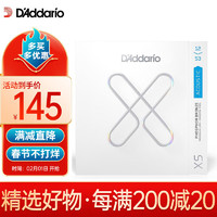 D'Addario 达达里奥 XS美国进口民谣吉他琴弦 1253防锈镀膜钢弦芯 适中12-53磷铜