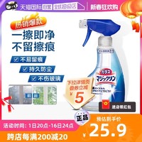 Kao 花王 玻璃泡沫清洁剂 400ml