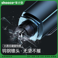 shooco° 车小空 汽车破窗安全锤破窗神器逃生工具多功能安全带切割