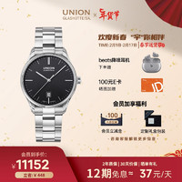 UNION GLASHÜTTE 格拉苏蒂宇联 VIRO系列 男士自动机械表 D011.407.11.051.00