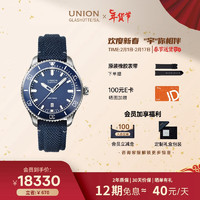 UNION GLASHÜTTE 格拉苏蒂宇联 宇联（UNION GLASHUTTE SA）格拉苏蒂德国贝利士一表两带运动机械腕表