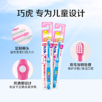巧虎 日本巧虎牙刷兒童1歲以上寶寶2-3-4-6歲幼兒園訓練乳牙刷牙膏3支套裝