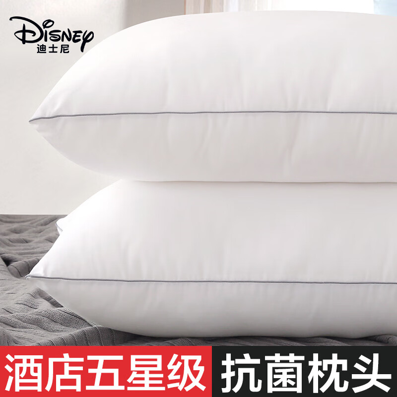 Disney 迪士尼 枕头颈椎枕成人睡觉专用