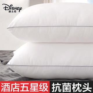 Disney 迪士尼 枕头颈椎枕成人睡觉专用一对