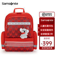 新秀丽（Samsonite）儿童书包小学生1-3-6年级大容量双肩高低年级男女孩背TU6 红色304（4-6年级）