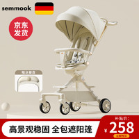semmook 婴儿车0-3岁用折叠可坐可躺可转向遛娃神器高景观双向婴儿推车 雅致白