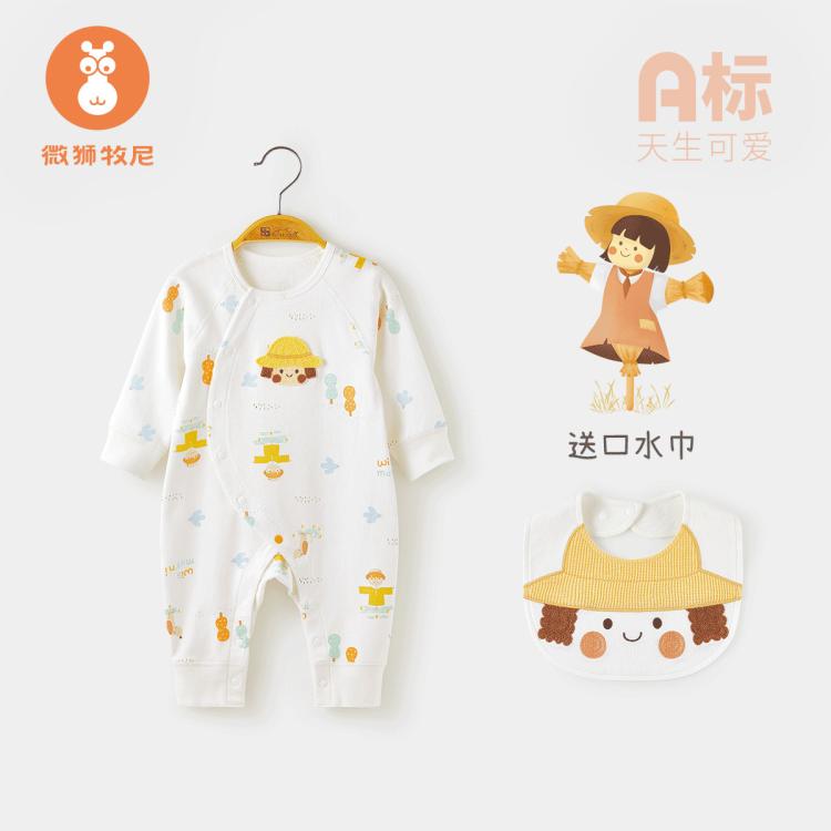 婴儿连体衣服春秋新生儿超萌哈衣爬服男女宝宝秋装家居服