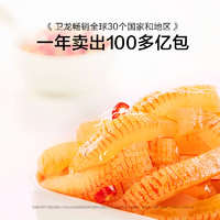 【东方甄选】】卫龙魔芋爽460g*1盒+口味50g*2袋