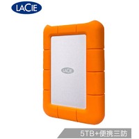 LACIE 萊斯 雷孜LaCie 5TB USB3.0 移動硬盤 Rugged Mini 2.5英寸