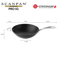 SCANPAN Pro IQ系列中式炒锅不粘锅家用炒菜锅涂层电磁炉燃气 32cm 中式炒锅