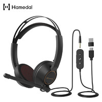 Hamedal 耳目达 HP11头戴式耳机视频电话会议呼叫中心客服话务员耳麦USB口
