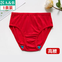 AB 女抗菌宽松大码高腰红品三角裤2822 大红 XXL