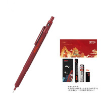 88VIP：rOtring 红环 德国品质 自动铅笔600系列匠心礼盒