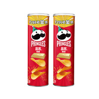 88VIP：Pringles 品客 薯片小吃零食110g*2罐休闲膨化办公零食食品办公室
