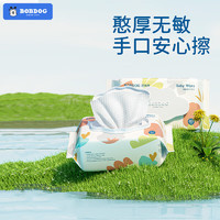 巴布豆（BOBDOG）便携湿巾加厚婴幼儿儿童手口湿纸巾婴儿湿巾 【加厚款】 80抽 6包